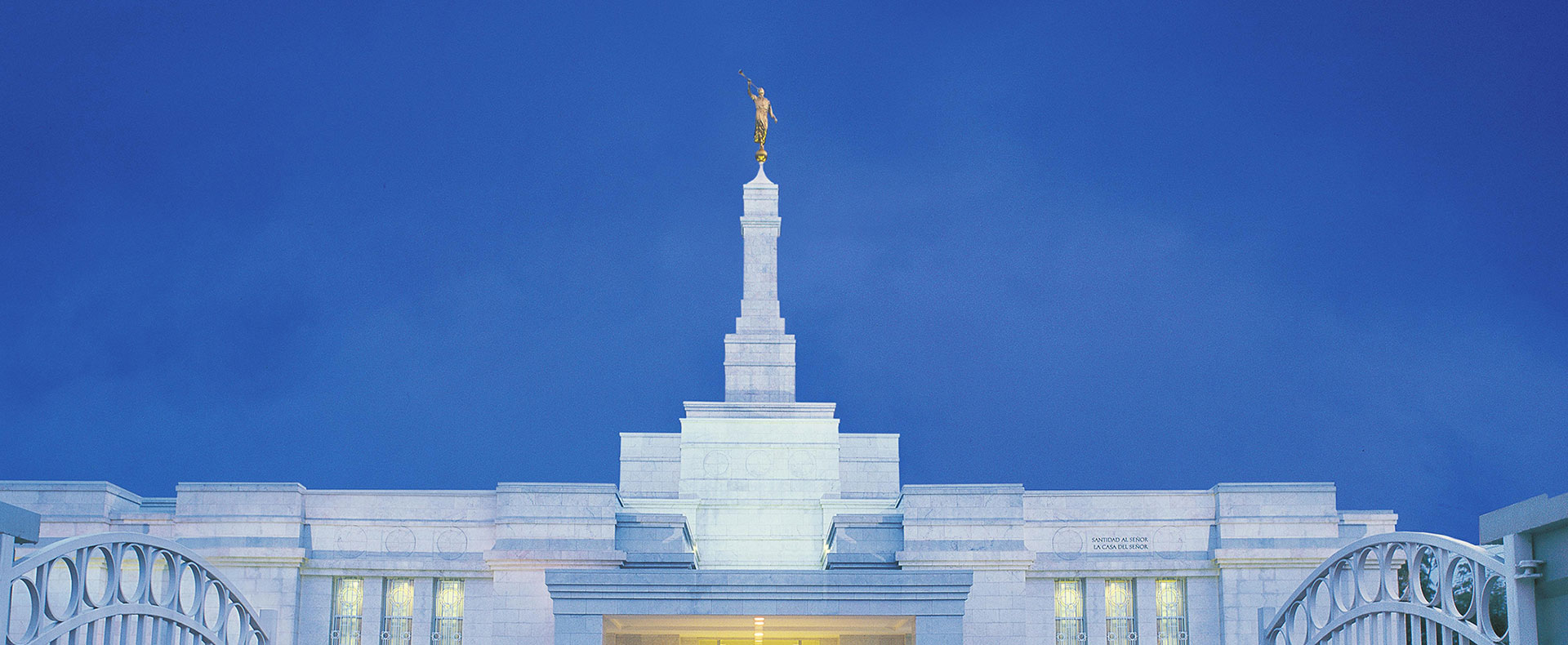 Oaxaca Mexico Temple